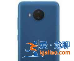 诺基亚c20plus处理器是什么？