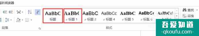 毕业论文如何添加目录呢？