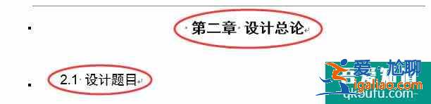 毕业论文如何添加目录呢？