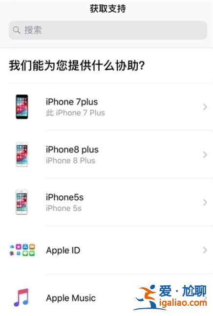 iOS订阅已扣费的钱怎么看？