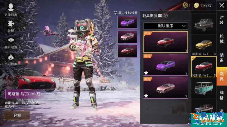 和平精英卖号正规平台有哪些，和平精英卖号什么平台更好？