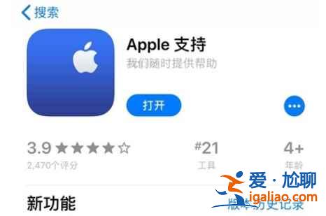 iOS订阅已扣费的钱怎么看？