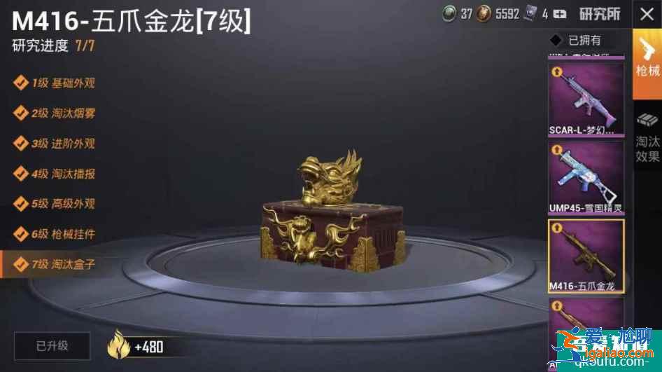 和平精英卖号正规平台有哪些，和平精英卖号什么平台更好？