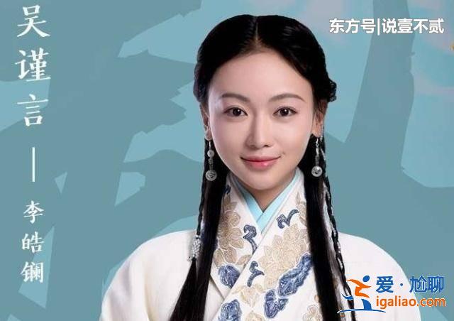 《知否》被喷语病多,《皓镧传》开设小课堂,这是要正面刚吗? 《知否》被喷语病多,《皓镧传》开设小课堂,这是要正面刚吗?