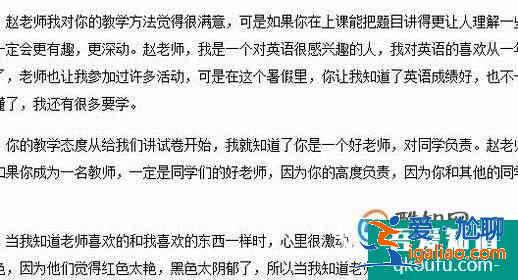 写信的格式是什么？