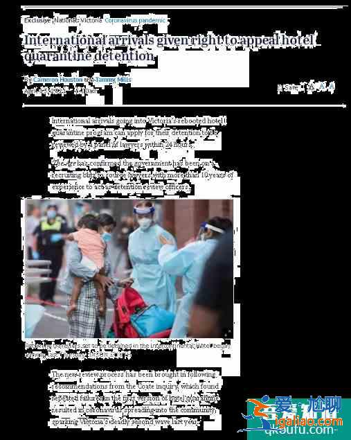 4月美国纽约和澳大利亚维州免除入境隔离? 4月美国纽约和澳大利亚维州免除入境隔离?