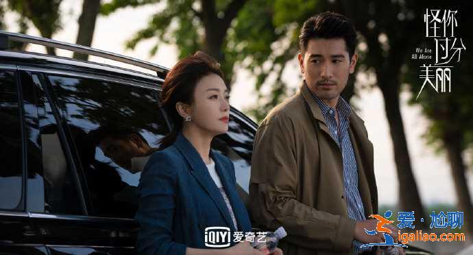 高以翔遗作《怪你过分美丽》结尾8分钟彩蛋惹哭网友？