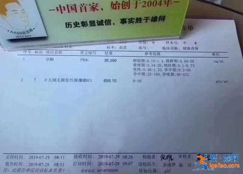 长春找人代生小孩大概要多钱_每天为您提供贴心的备孕知识？