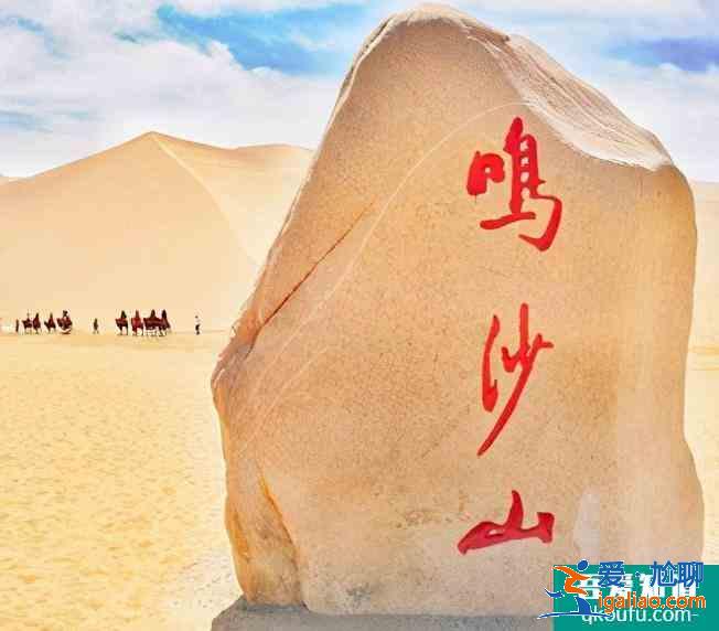 2021年五一假期去哪里玩比较好？