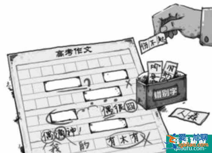 高考作文怎么得高分呢？？