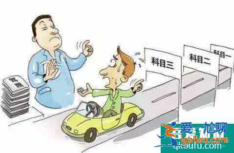 科目一没过重新考需要缴费吗，科目一怎么预约？