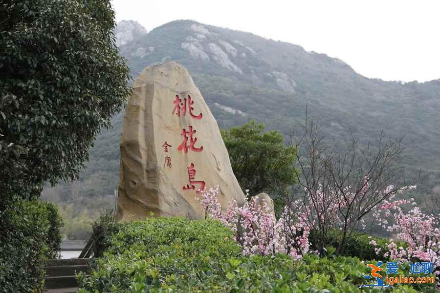 舟山好玩的景点有哪些,舟山哪里好玩,舟山旅游景点攻略? 舟山好玩的景点有哪些,舟山哪里好玩,舟山旅游景点攻略?