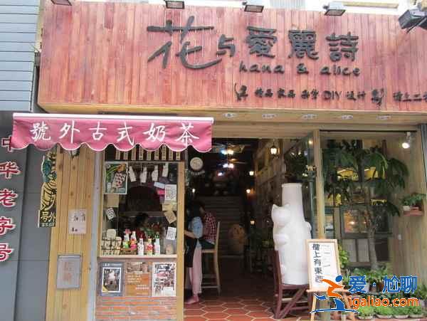 鼓浪屿不可错过的文艺小店，小清新走起！？