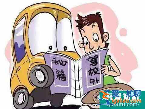 科目一没过重新考需要缴费吗，科目一怎么预约？