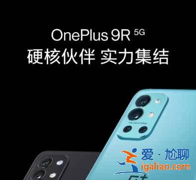 2021值得入手65w手机有什么？