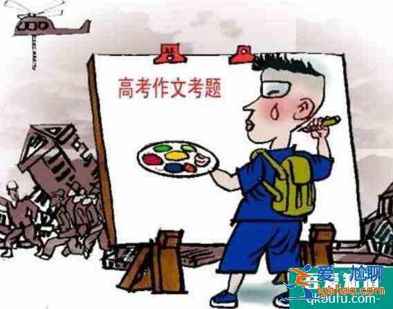 高考作文怎么得高分呢？？