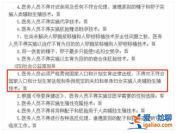 珠海代生宝宝价格【高质服务】? 珠海代生宝宝价格【高质服务】?