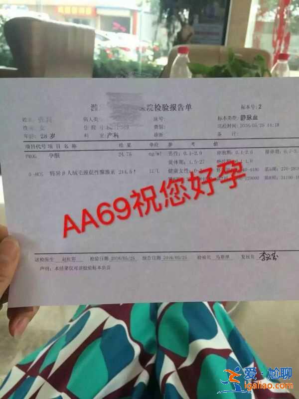 珠海助孕中心? 珠海助孕中心?