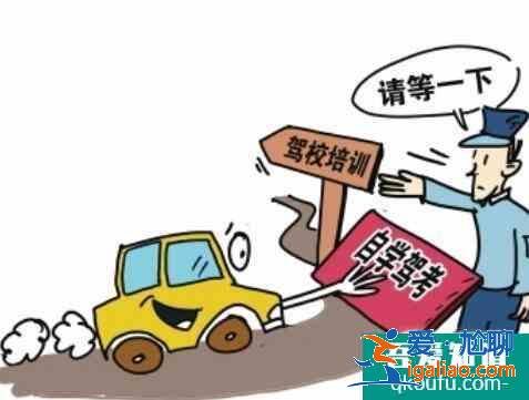 科目一挂了多久重考，科目一挂科补考费怎么交？