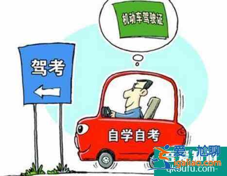 科目一挂了多久重考，科目一挂科补考费怎么交？