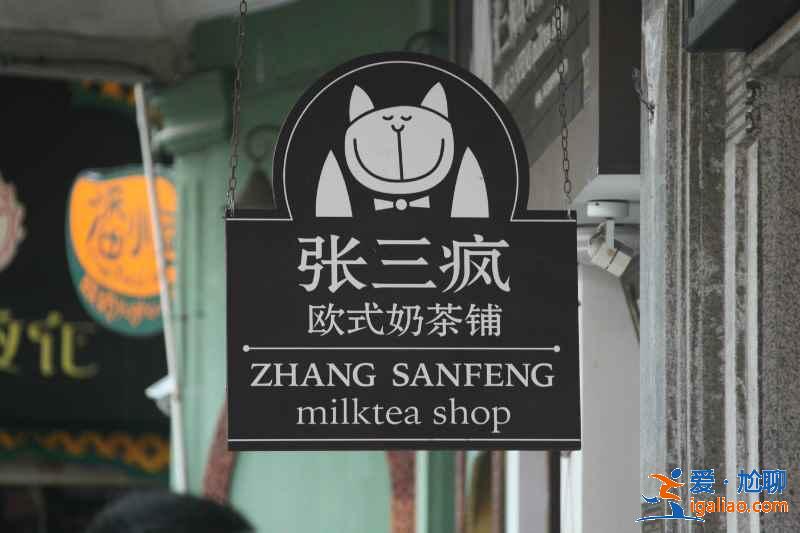 鼓浪屿美食盘点，鼓浪屿美食攻略，鼓浪屿必吃美食？