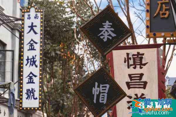 南昌原城纪门票多少钱？