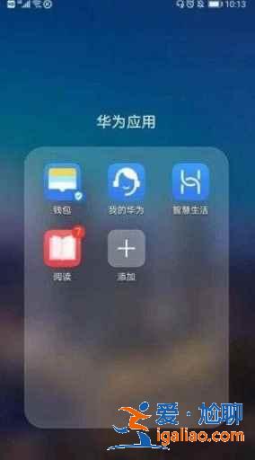 华为平板支持鸿蒙系统吗？