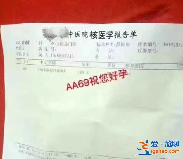 长沙助孕产子价格-海外助孕是什么意思选生殖中心放心？