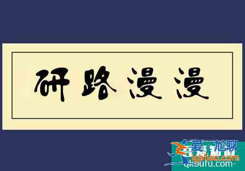 2019考研报名时间，考研成绩如何查询？