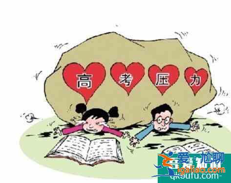 高考前逆袭怎样快速提分呢？？
