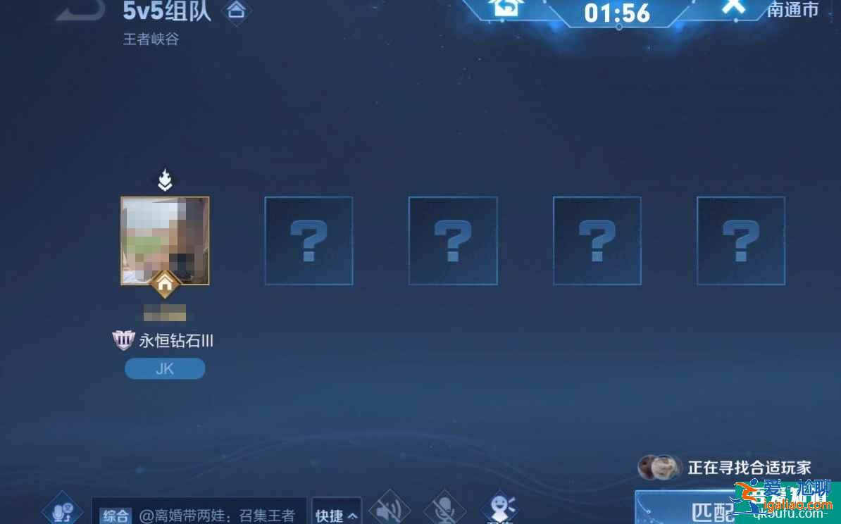 王者荣耀同城匹配在哪里？王者荣耀怎么同城匹配？？