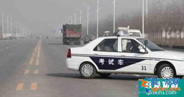 考科目二如何消除紧张，克服驾考紧张的方法？