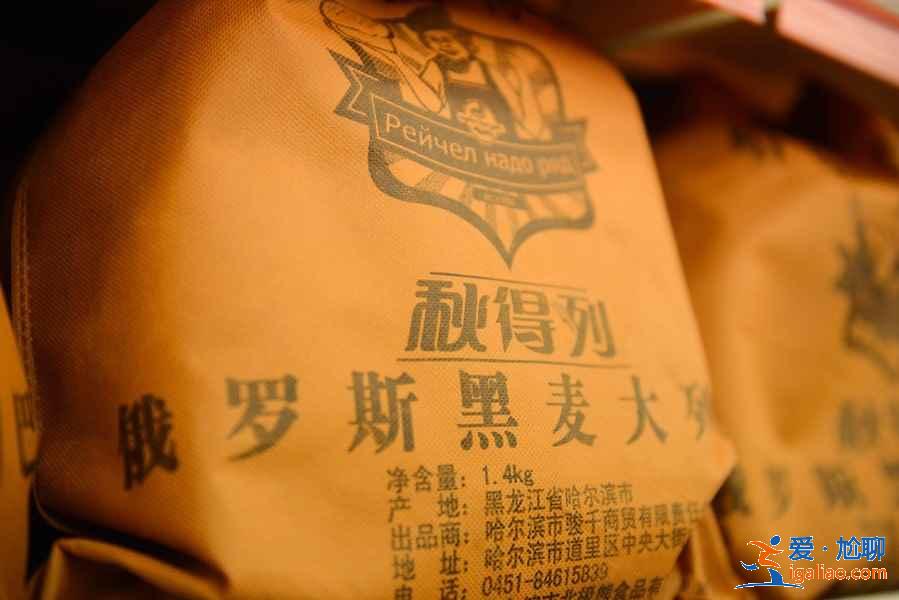 哈尔滨有什么特产，哈尔滨特产有哪些，哈尔滨有什么好吃的？