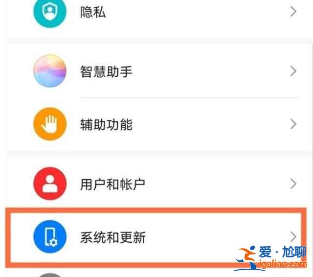 华为手机下午一点怎么设置成13点？