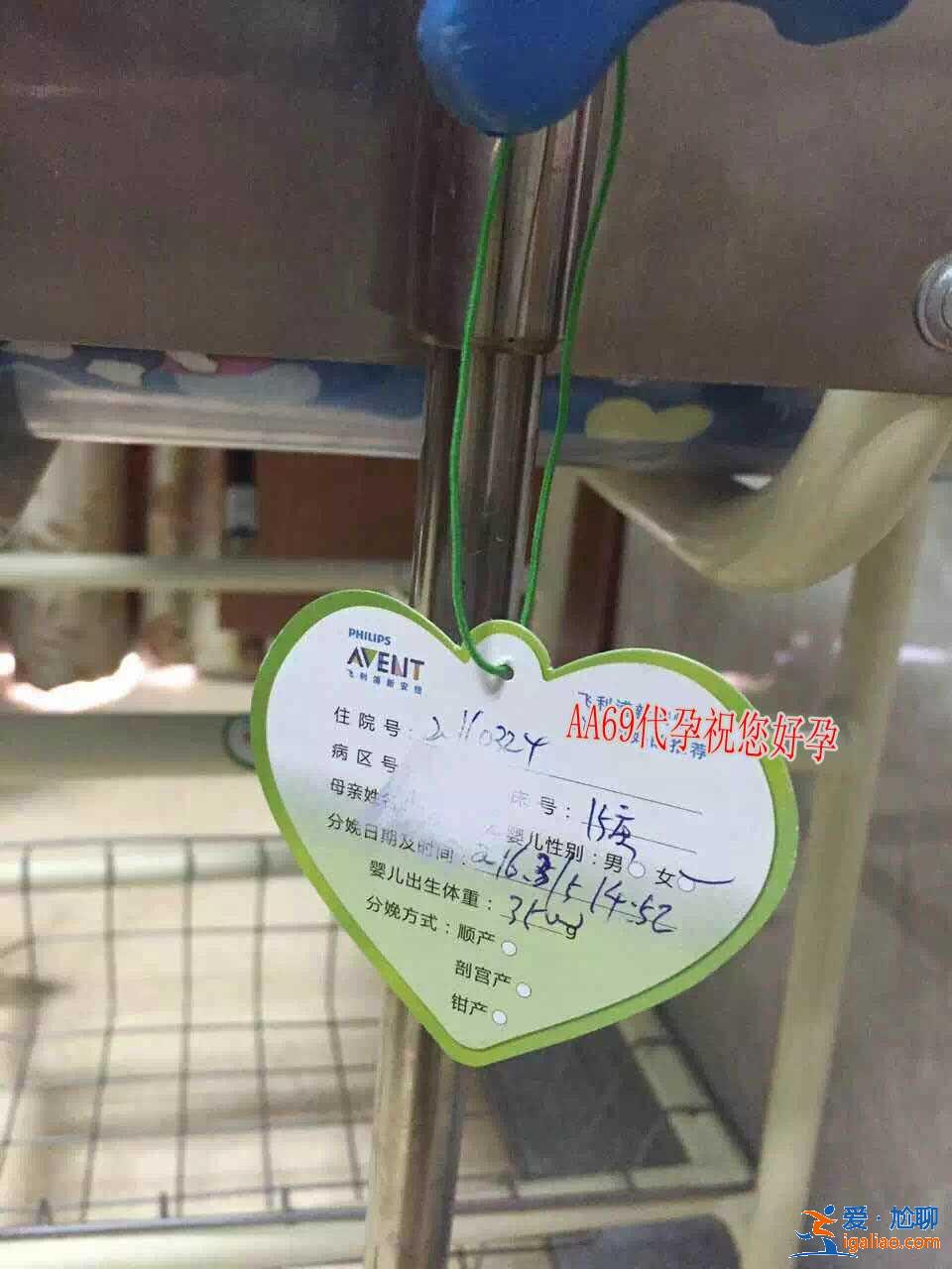 拉萨代生孩子价格？