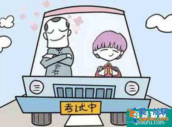 科目三考了5次没过怎么办，科目三5次没过要交学费吗？