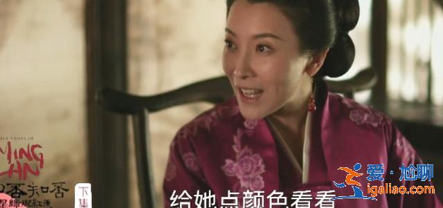 知否：华兰“大义灭亲”，揭发亲娘毒死祖母，明兰一箭射死康姨妈