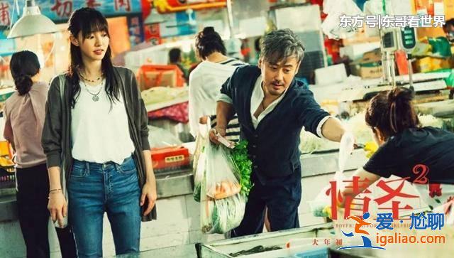 怕受连累，还是蹭吴秀波热度？《情圣2》提档，白百何成受害者