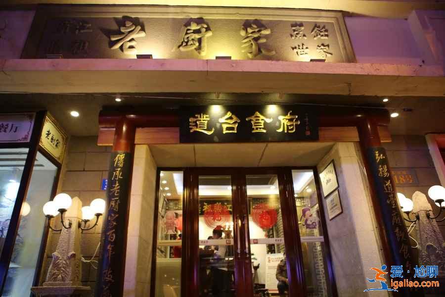 哈尔滨特色美食有哪些，哈尔滨特色美食推荐？