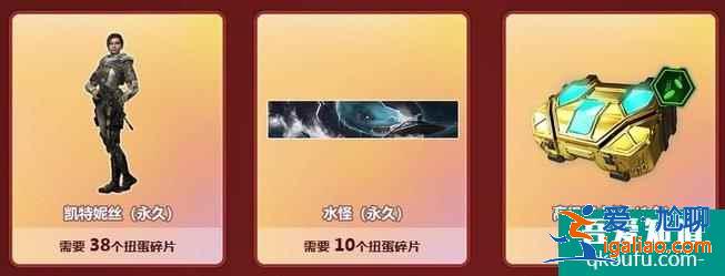 和平精英扭蛋碎片可以送人吗？和平精英双倍扭蛋碎片怎么获取？？