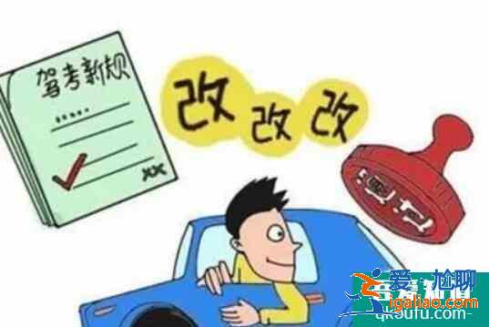 科目一怎么预约，科目一预约成功后可以取消吗？