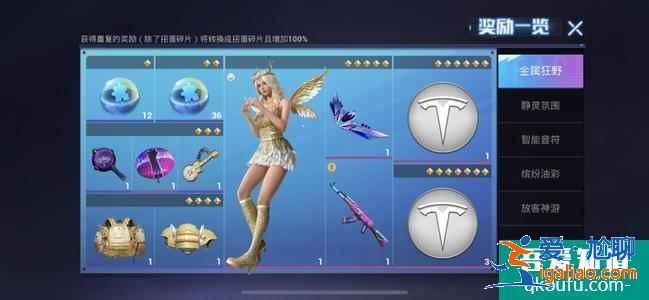 和平精英扭蛋碎片可以送人吗？和平精英双倍扭蛋碎片怎么获取？？