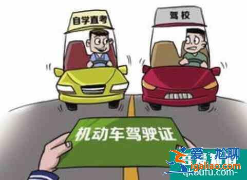 科目一怎么预约，科目一预约成功后可以取消吗？