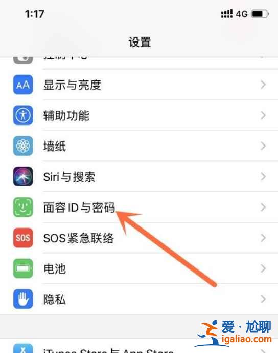 iphone12怎么无法设置四位密码？