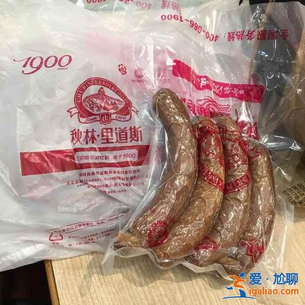 哈尔滨红肠好吃吗，哈尔滨哪的红肠最正宗？