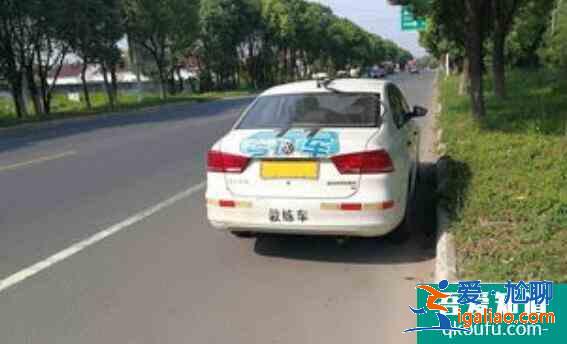 科目三靠边停车扣分标准，科目三怎么靠边停车？