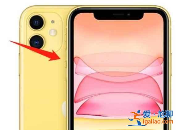 苹果11听筒声音怎么变小了？