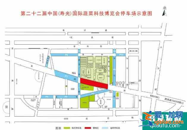 寿光菜博会2021年时间及门票价格？