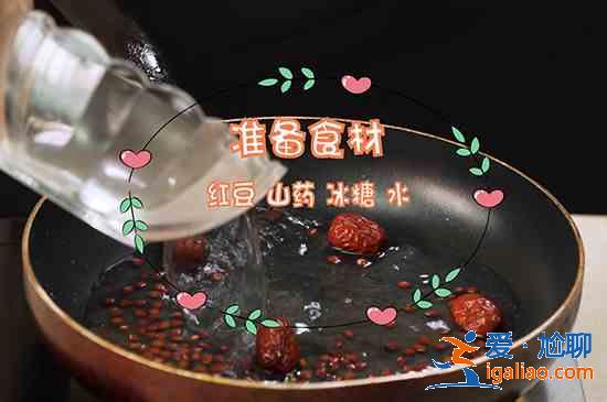 山药粥的做法大全？