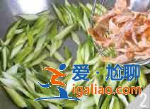 芦笋炒虾干怎么做？？